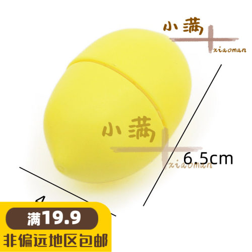 益智水果蔬菜早教认知散装切切乐