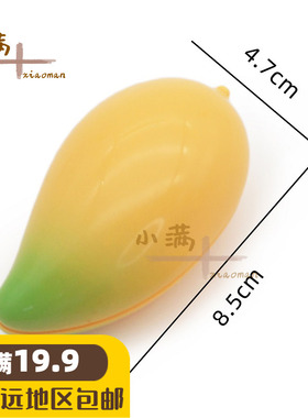 儿童趣味塑料玩具厨房切切乐过家家早教认知仿真可切蔬菜水果芒果