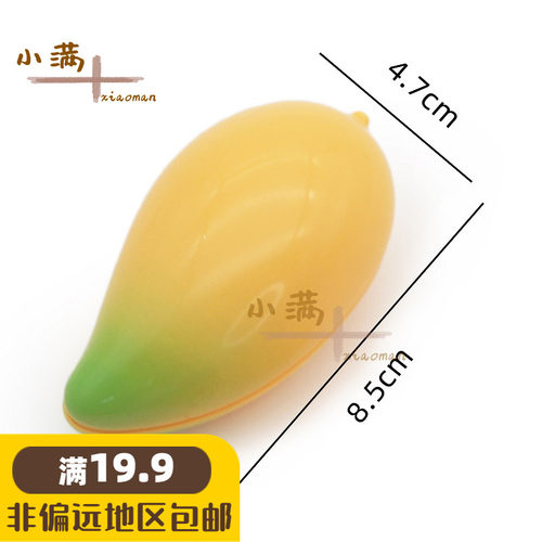 趣味早教认知塑料散装切切乐蔬果