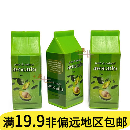 儿童过家家塑料牛油果汁盒玩具