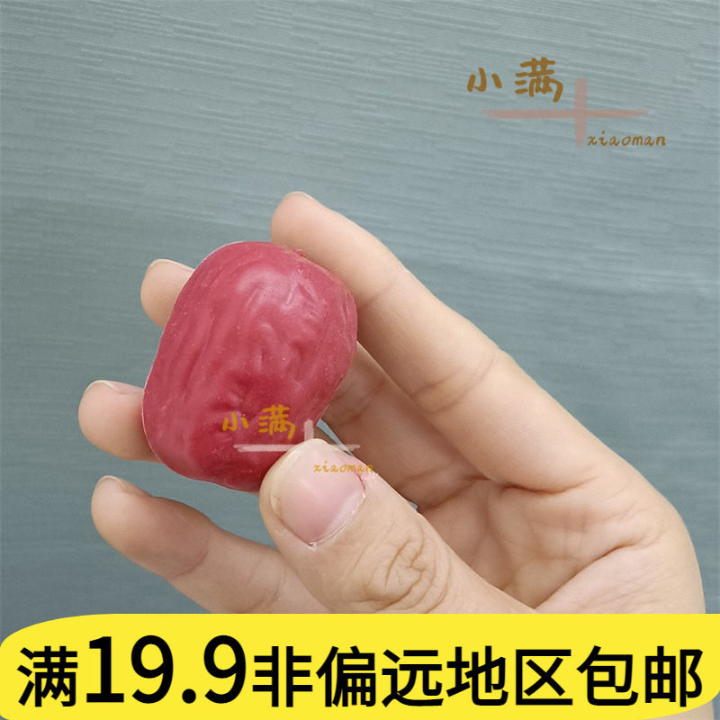 儿童趣味过家家塑料玩具厨房做饭炖汤火锅仿真食物道具模型红枣