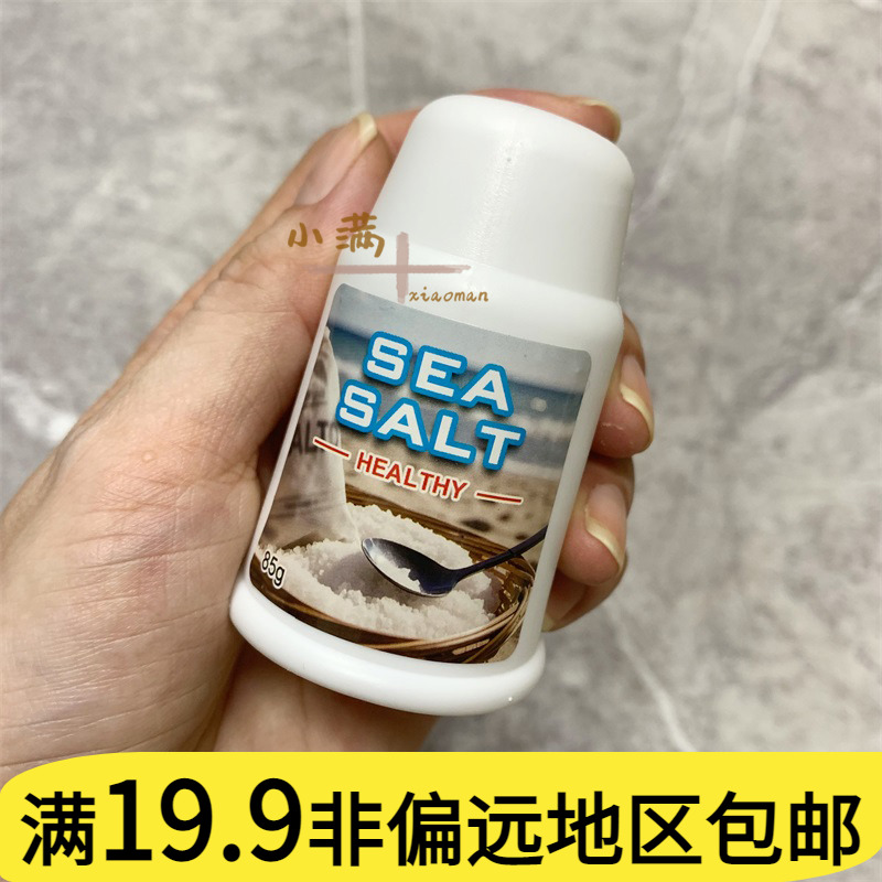 新款儿童过家家塑料玩具场景模拟超市饭店厨房调味料模型海盐瓶