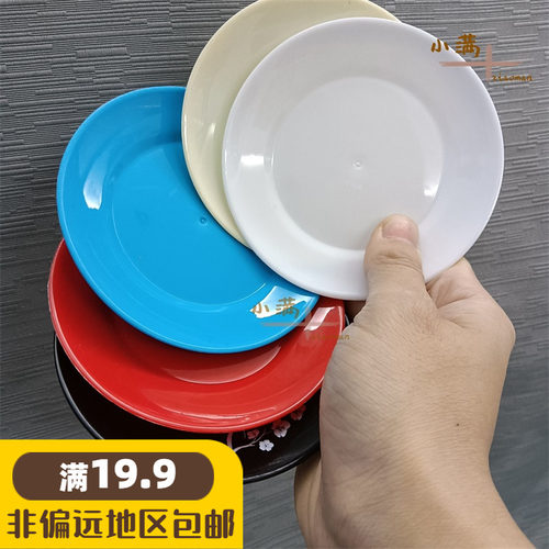 儿童早教启蒙教学过家家塑料玩具