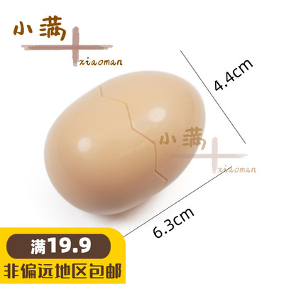 趣味早教认知鸡蛋散装过家家玩具