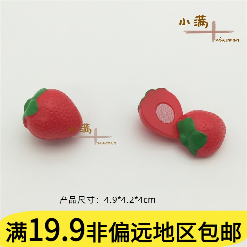 塑料玩具早教认知水果蔬菜切切乐