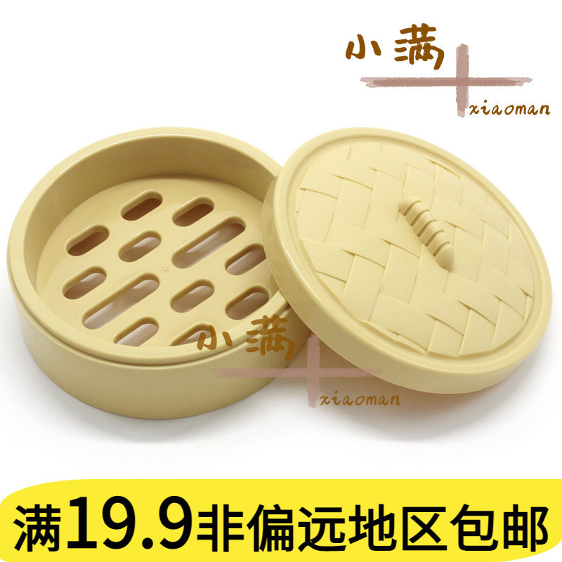 早餐蒸馒头包子笼屉散装塑料玩具