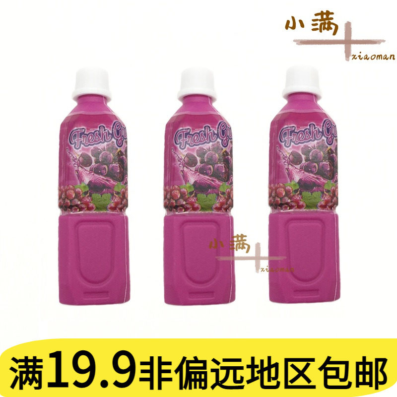 过家家塑料玩具迷你超市厨房饭店场景模拟角色扮演道具葡萄汁瓶