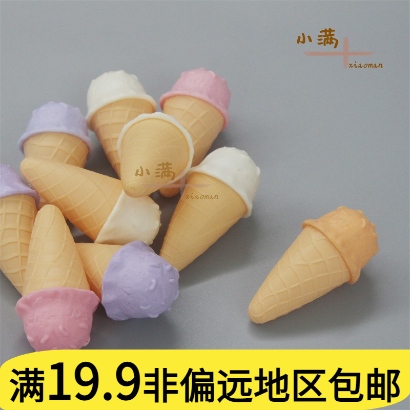 乐熙过家家男女塑料玩具模型