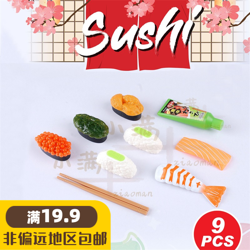 乐熙过家家玩具男女塑料模拟厨房