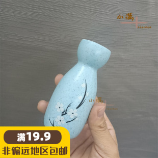 过家家儿童塑料玩具仿真日式料理寿司饮料角色扮演清酒酒壶