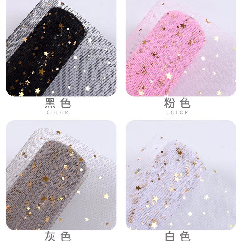 星月纱鲜花花花束仙女纱网包网纱黑色玫瑰白色花艺花店包花材料