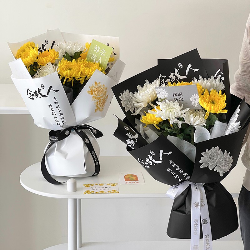 清明节花束包装纸牛皮纸