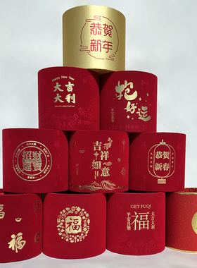 红色福桶结婚开业新年年宵花抱抱桶假花插花花桶空桶花束包装盒子