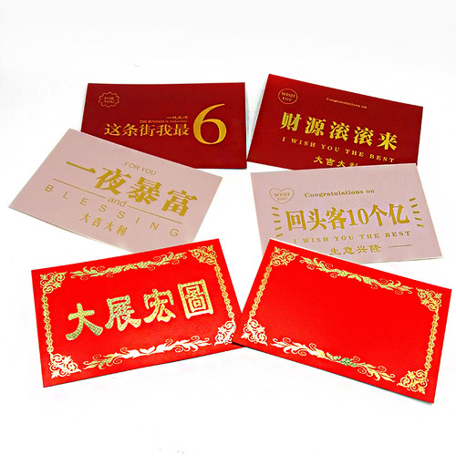 大吉赠言开业生意兴隆红色贺卡