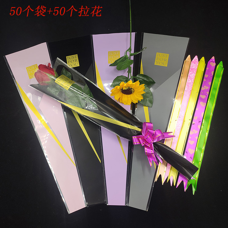 玫瑰花单只包装纸素材模板 玫瑰花单只包装纸图片下载 小麦优选