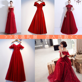 新娘敬酒礼服出租女中国红色 高贵旗袍气质2024新款 优雅小个子