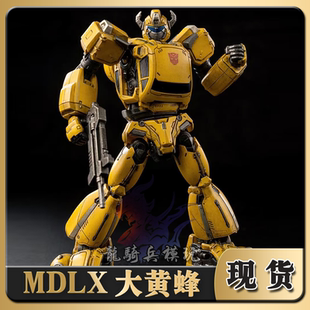 Threezero/3A/30MDLX大黄蜂变形金刚G1动画超可动模型现货