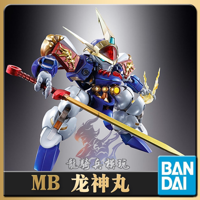 万代魔神英雄传龙王丸现货