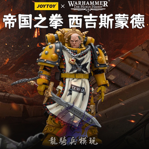 暗源战锤帝国之拳西吉斯蒙德兵人