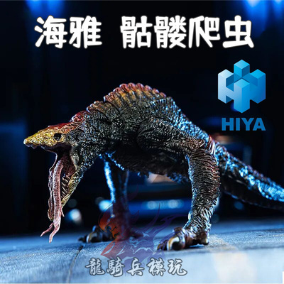 HIYA海雅手办基多拉引力射线Ver.