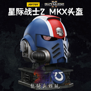 JOYTOY暗源战锤40K星际战士2极限战士副官泰图斯之MKX头盔和底座