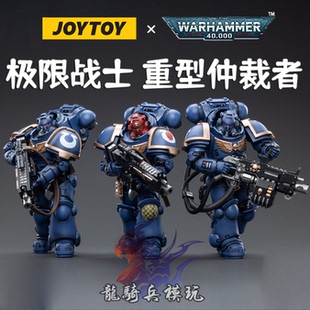 JOYTOY暗源战锤40K极限战士重装重型仲裁者JT3945可动兵人模型