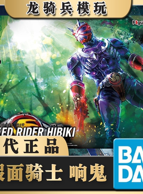 万代模型Figure-rise假面骑士 响鬼平成HIBIKI 比例1/12 拼装模型