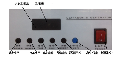 超声波发生器电源控制箱工超音波清洗机振子高频换能器震头大功率