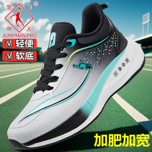 特大码男鞋50碳板爆米花科技跑步鞋49竞速48运动47网面鞋体考专用
