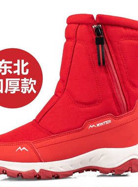红色东北加厚雪地靴防水滑侧拉链