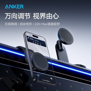 Anker安克车载手机支架360度旋转万向调节无线充电磁吸2025新款