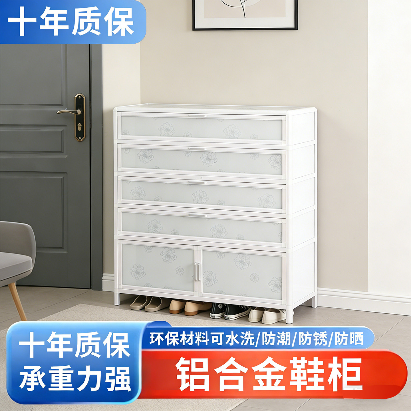 致力阳台户外家用铝合金鞋柜简易图片