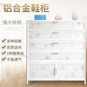 架 户外防水防晒铝合金鞋 超薄不锈钢鞋 组装 阳台室外玻璃柜收纳 柜