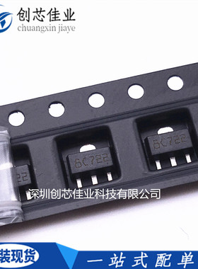 全新原装L78L05ABUTR 78L05贴片SOT89 线性稳压器 丝印8C*** 配单