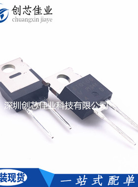 全新原装VS-8TQ100PBF 8TQ100插件TO-220 肖特基整流二极管8A100V
