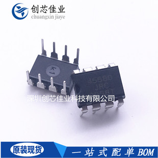 全新原装NJM4558D JRC4558D 4558D DIP8封装SOP8双路运算放大器IC