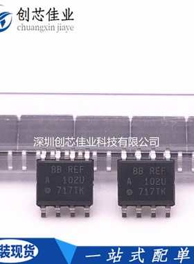 全新原装REF102AU REF102AU/2K5 102U贴片SOP8精密电压基准IC芯片
