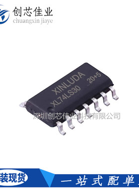 XL74LS30兼容SN74LS30DR SOP-14 逻辑门 与非门XINLUDA原厂渠道