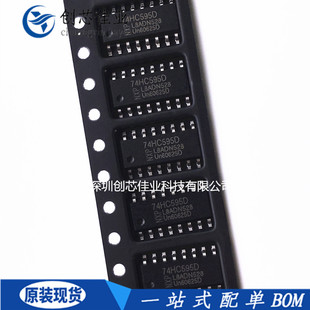 全新原装SN74HC595D 74HC595D 贴片SOP16 8位串行寄存器芯片 配单