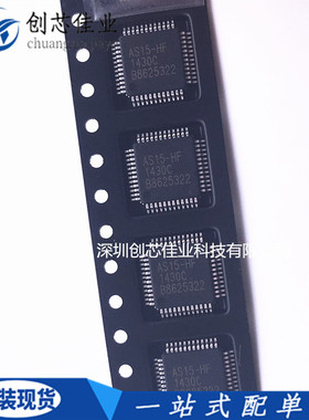 全新原装AS15-HF G U F HG 贴片LQPF48 AS19-H1G AU奇美屏集成块