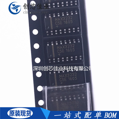 原装进口MAX3232CSE/ESE MAX3232 SP3232贴片SOP16 RS232收发器IC