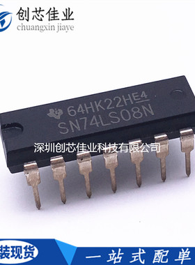 全新原装SN74LS08N HD74LS08P 74LS08 直插DIP14 逻辑IC芯片 配单