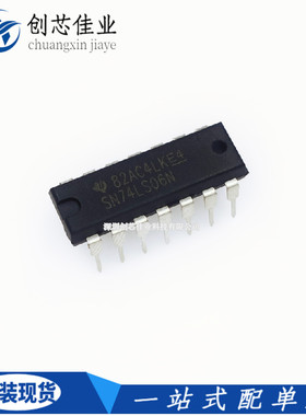 原装进口SN74LS06N HD74LS06P DIP14逻辑IC 接收器芯片74LS06配单