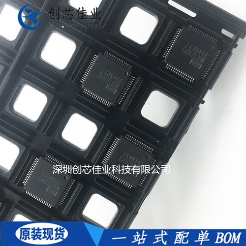 全新原装MSC1210Y2 MSC1210Y4 1210Y5 MSC1210Y3PAGR 贴片TQFP64