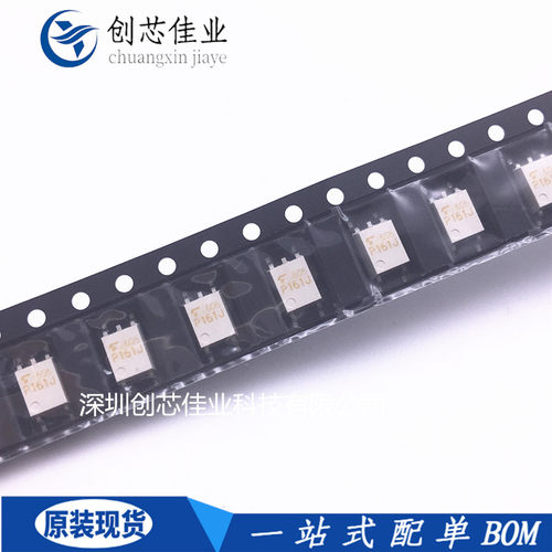 原装进口TLP161J 丝印P161J P160J贴片SOP4 双向可控硅晶片光耦器