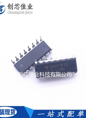 全新原装SN74LS148DR 74LS148 LS148贴片SOP16 解码器 优先编码器