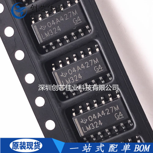 全新原装LM324 LM324DR LM324DT贴片SOP14 四运算放大器芯片 配单
