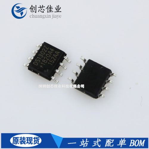 全新原装 DS1302 DS1302Z DS1302ZN 贴片SOP-8 实时时钟芯片 配单