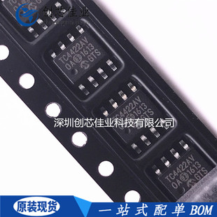 全新原装 TC4422AVOA TC4422AV 贴片SOP8 内存IC 控制器芯片 配单