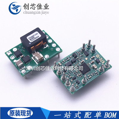 全新原装PTH08T240WAD PTH08T240直插DIP11 转换器非隔离电源模块